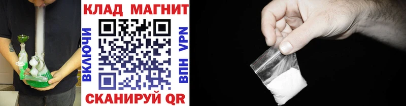 Цена Облучье КОКАИН  A-PVP  ГАШ  МЕТАМФЕТАМИН  Меф  Марихуана  Амфетамин 
