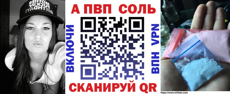 где можно купить Облучье Альфа ПВП VHQ