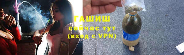 MDMA Нефтекумск