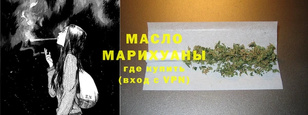 мефедрон мука Новозыбков