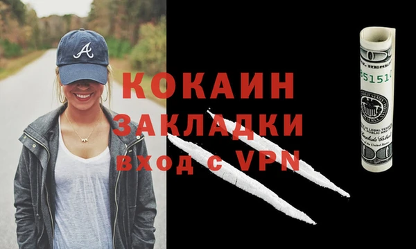 каннабис Нефтегорск