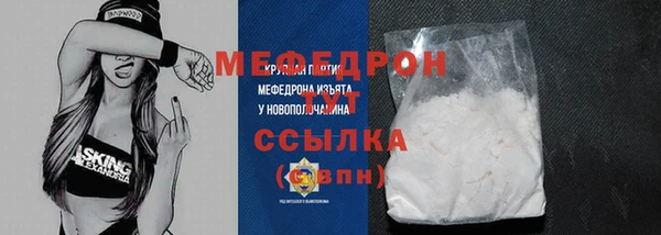 MDMA Нефтекумск