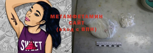 мефедрон мука Новозыбков