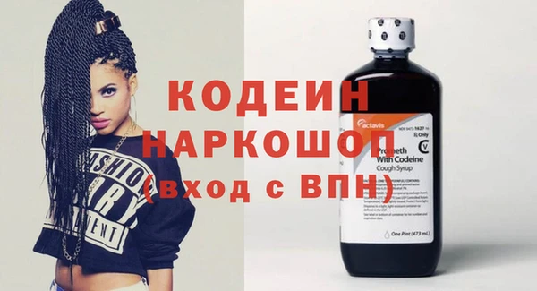 MDMA Нефтекумск