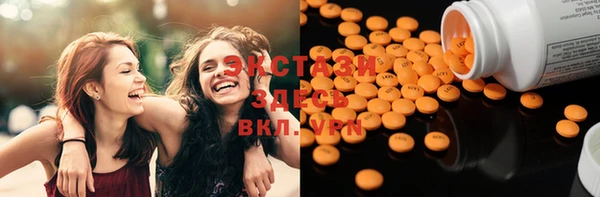 MDMA Нефтекумск