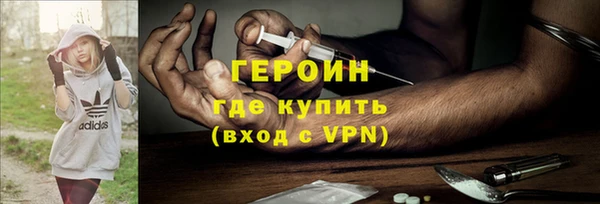прущий лед Новокубанск