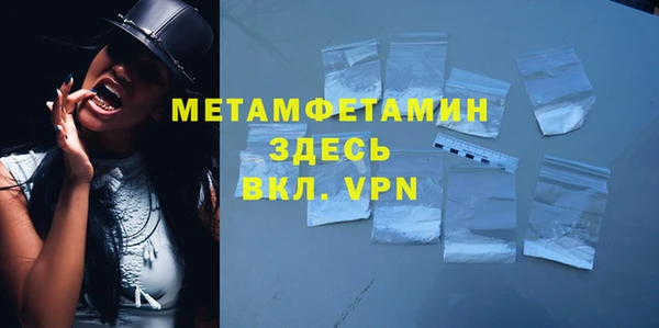 MDMA Нефтекумск