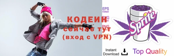 MDMA Нефтекумск