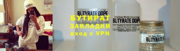 герыч Горно-Алтайск