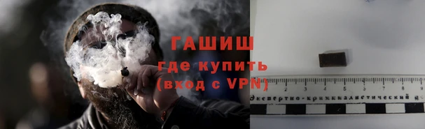 прущий лед Новокубанск