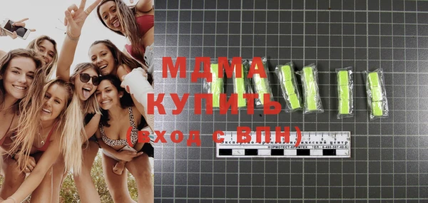 MDMA Нефтекумск