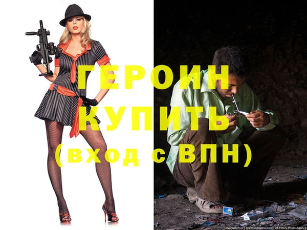 MDMA Нефтекумск