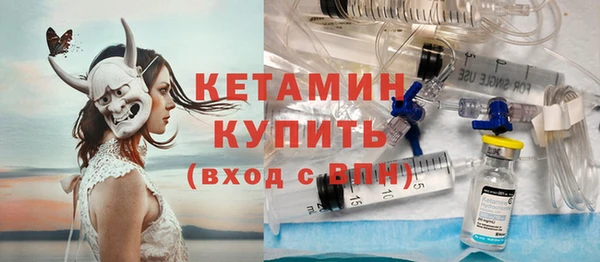 MDMA Нефтекумск