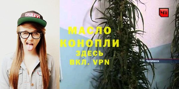 мефедрон мука Новозыбков