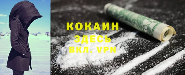 каннабис Нефтегорск