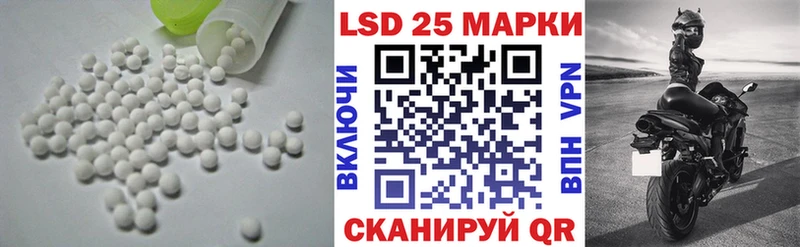 LSD-25 экстази ecstasy  Облучье 
