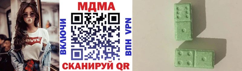 МДМА Molly  Облучье 